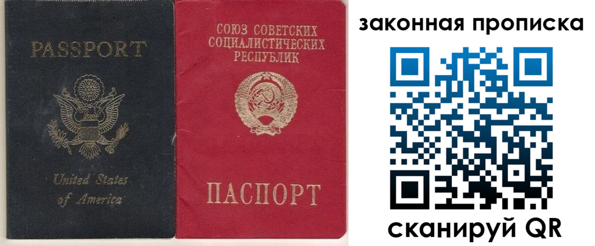 миграционный учет в Красновишерске