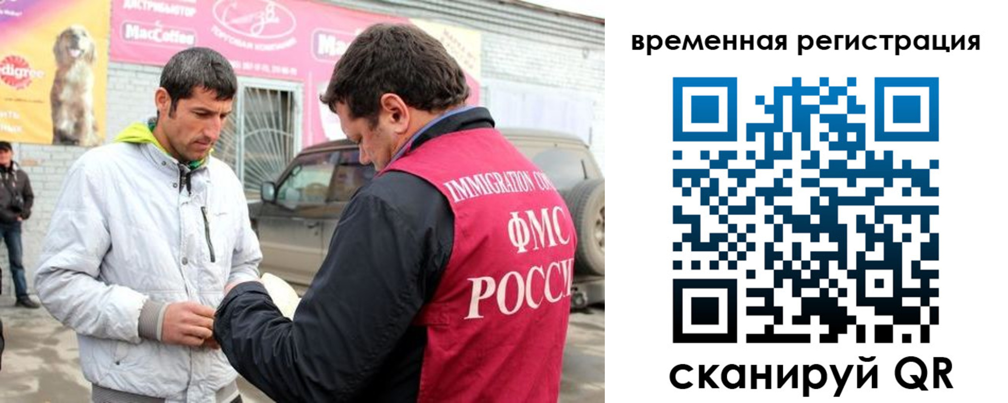 прописка иностранных граждан в Красновишерске