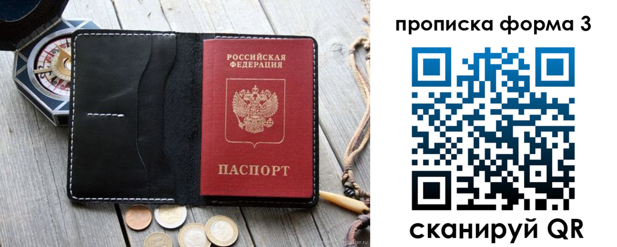 где прописаться в Красновишерске